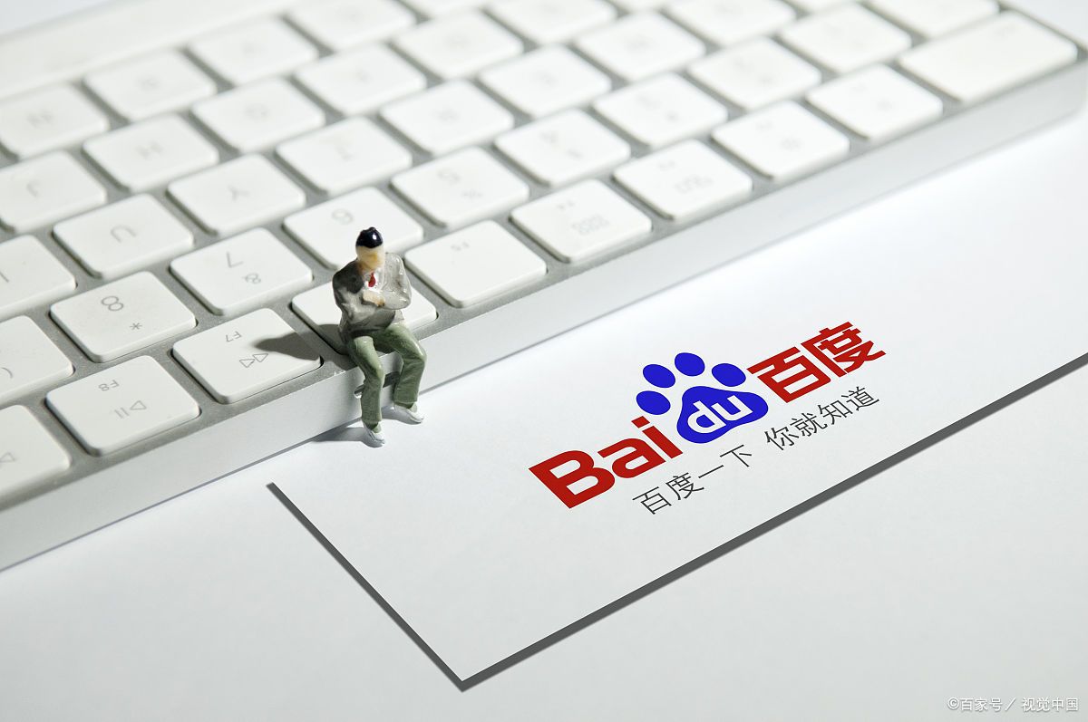 畅谈百度搜索目前SEO环境的五大现状