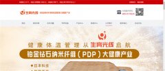 杭州日之韩-生育光线品牌官网-网站建