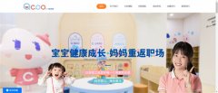 广州丫丫育儿-七彩点点品牌官网-网站