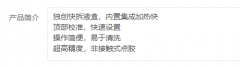 PbootCMS增加换行格式化标签（br=1）
