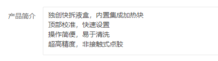PbootCMS增加换行格式化标签（br=1）
