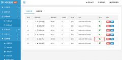 pbootcms后台如何隐藏会员中心