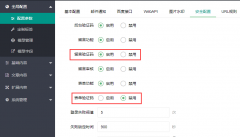 pbootcms提交留言、提交自定义表单时取消