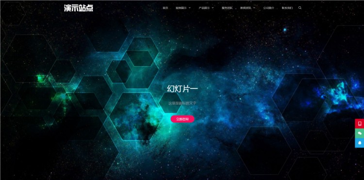 pbootcms响应式品牌设计类网站模板源码