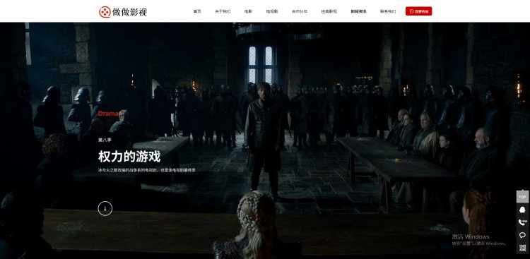 pbootcms自适应传媒文化广告网站模板源码