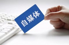 抖音自媒体的几种常见变现方式！