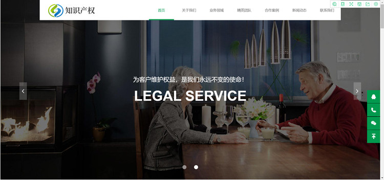 pbootcms响应式房产合同知识产权免费网站模板